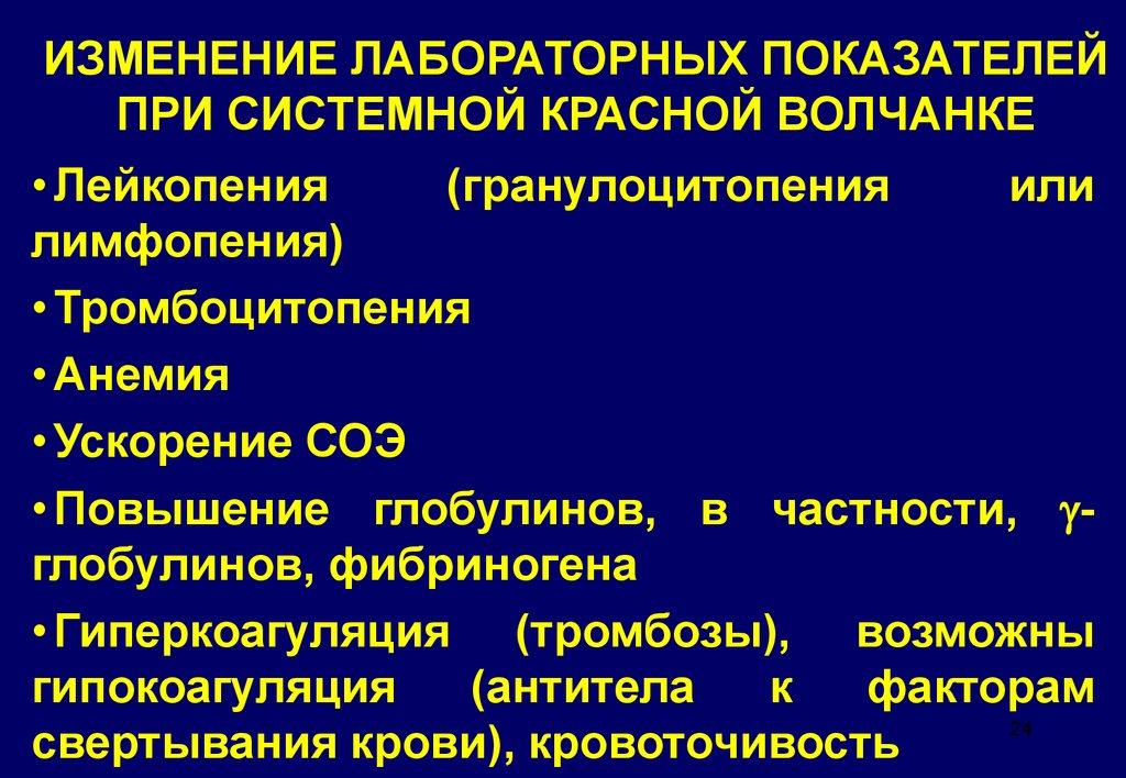 Что такое аутоиммунные заболевания волос