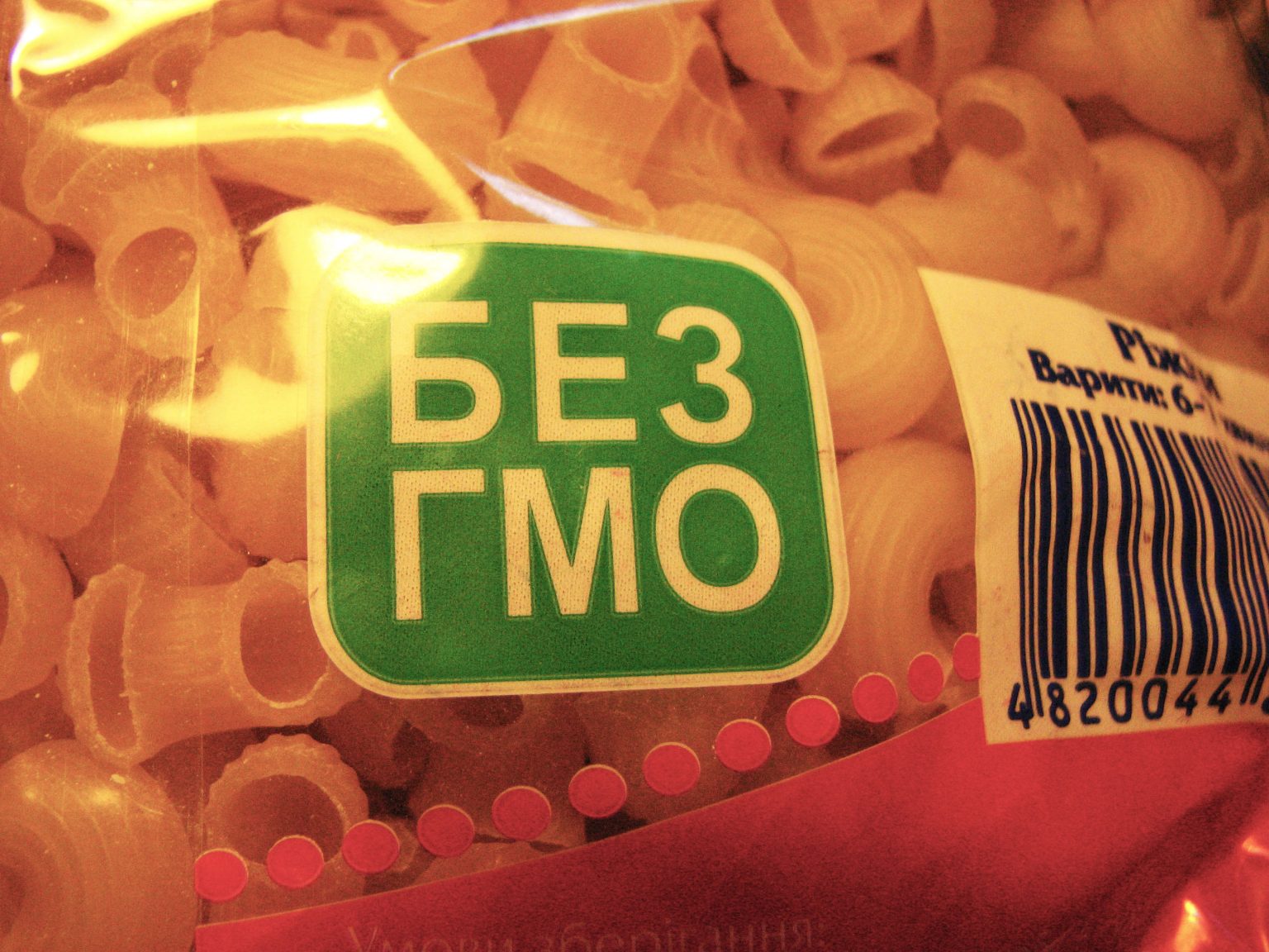 Картинка без гмо